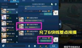 小孩哥爆料王者内容视频,小孩哥揭秘游戏内幕，带你领略不一样的电竞世界